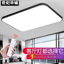 30 square living room lamp LED gold ceiling lamp 2020 new net red three color 1 2 meters rectangular ultra-thin high-grade