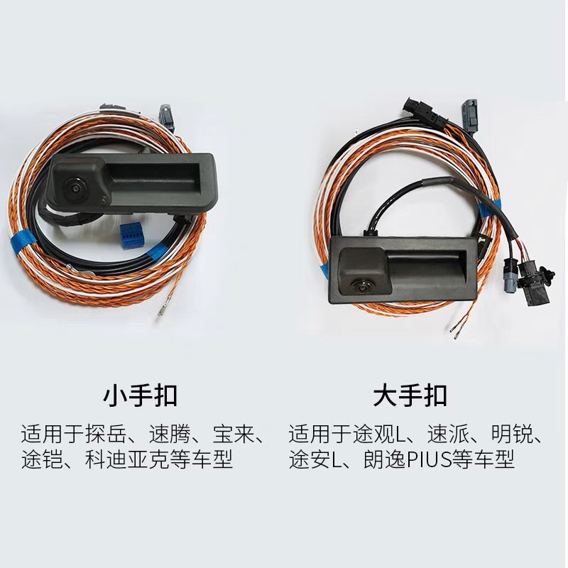 Volkswagen's original factory handout camera is suitable for the exploration of the speed Tengbao to the passer-by of the Kodiac, and the speed of the passer-by-Taobao