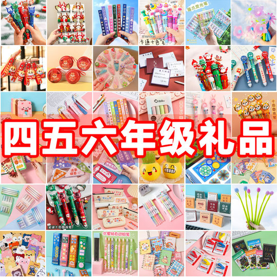 Preise für die Klassen 4, 5 und 6, praktische kleine Geschenke für Grundschüler, Geschenke zum Kindertag, Briefpapier zum Abschluss der Mittelstufe