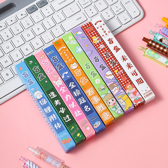 Preise für die Klassen 4, 5 und 6, praktische kleine Geschenke für Grundschüler, Geschenke zum Kindertag, Briefpapier zum Abschluss der Mittelstufe