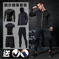Xuanyuan Nike Taitai chạy bộ thể dục phù hợp với nam phòng tập thể dục quần áo bóng rổ nam co giãn cao thể thao chặt chẽ - Quần áo tập thể hình quần tập thể dục nam