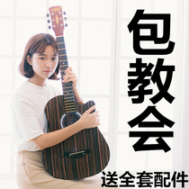 Import technology 38 inch guitar beginner girl child veneer ballad boy special other musical instrument carbon fiber