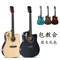 Import technology 41 inch beginner guitar student 38 inch new hand adult practice guitar male and female starter