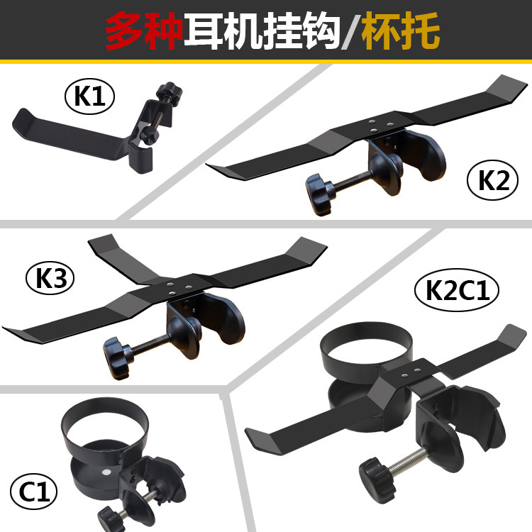 Recording Studio with Headphones Handled Bio-headphones Handled Triheadphones