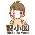 魏小圆台湾粉果芋圆