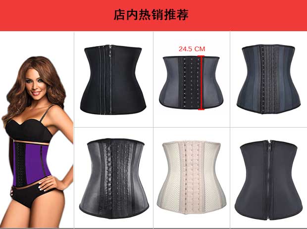 25 thép xương eo huấn luyện viên thể dục thể thao dây thắt lưng 25 thép xương eo nhựa eo bụng 9053 đai nịt bụng sau sinh