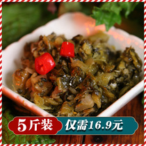 Jiangxi Ganzhou specialty pickles under food old altar Pickles farmers homemade pickles fish salty appetizer 500g