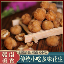 Multi-flavored peanuts canned snacks nuts fried goods snack food snacks drunkard rice beans