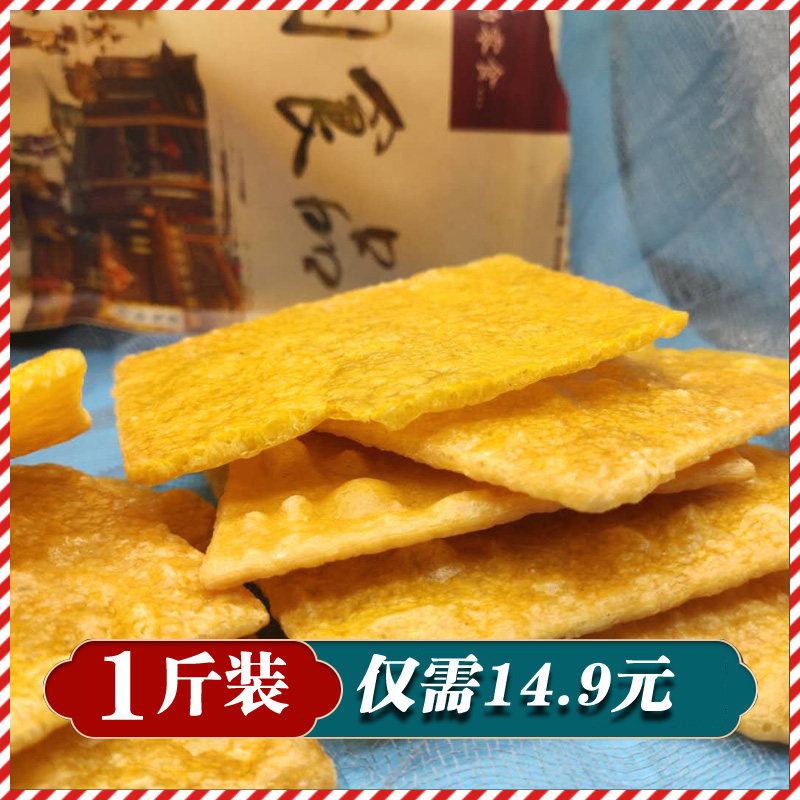 Jiangxi Gannan native Ganzhou Dingnan pure handmade iron plate hot leather calf leather wax office snacks casual snack