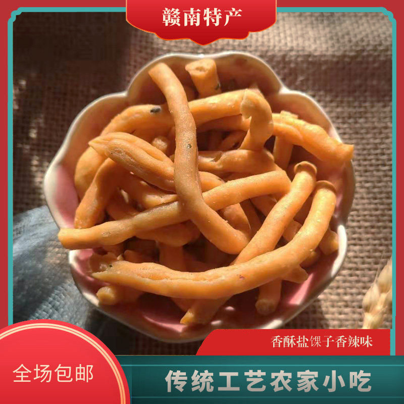 Jiangxi Ganzhou No Sugar Leisure Office Zero Snack Small Package Bulk Fried Salt with Crisp Snack 270g