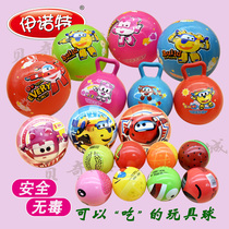 Innaught childrens Pat Ball inflatable cartoon small ball baby massage handle ball sports toy