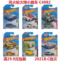 2021 Hot Wheel Alloy Trolley C4982 Jaguar Land Rover Nissan GTR Genuine 21C Batch