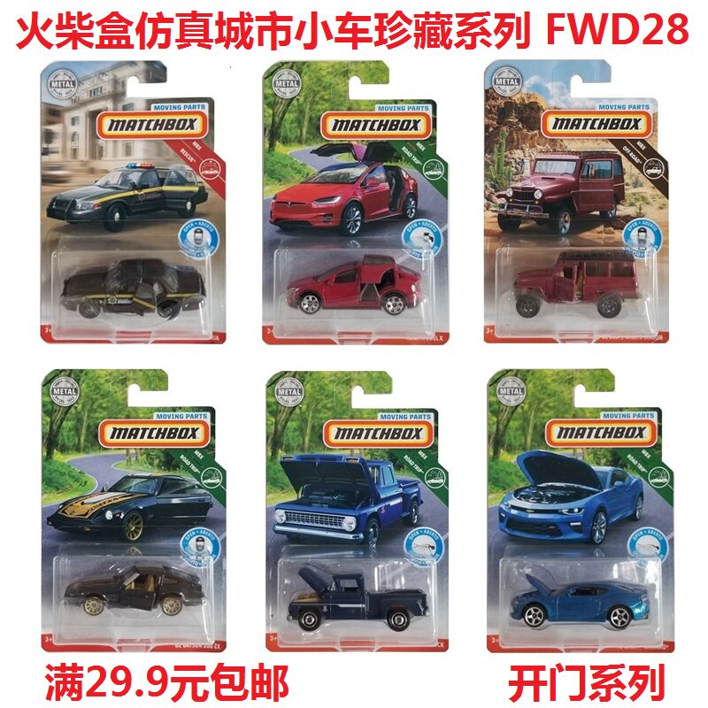 2019 Matchbox Alloy Trolley Door to Open Treasured Series FWD28 Tesla X GipWillis