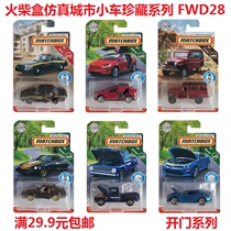 2019 Matchbox alloy trolley open door collection series FWD28 Tesla X Jeep Willis