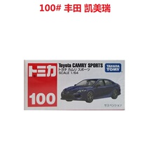2020 Domei Carso Alloy Car No. 100 Toyota Camry Red and White Box 798538 Vietnam Genuine