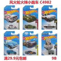 2019 Hot Wheels hot little sports car C4982 Nissan Skyline R34 Audi Porsche genuine 9B