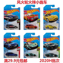 2020 Hot Wheel Alloy Trolley C4982 Dartsang 510 McLaren P1 Audi Genuine 20H Batch