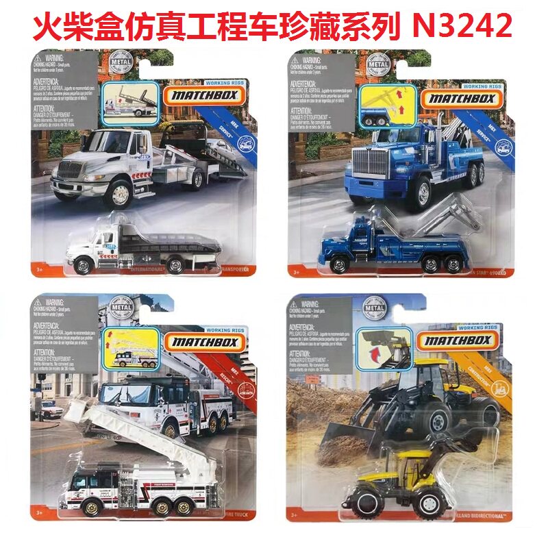 2020 Matchbox Alloy Engineering Car Treasured Series N3242 Flat cart Bulldozer Thai the genuine