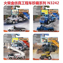 2020 Matchbox alloy engineering vehicle collection series N3242 flatbed trailer bulldozer Thai genuine