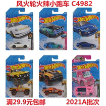 2021 Hot Wheel Alloy Trolley C4982 Toyota AE86 Star Wars Batman Genuine 21A Batch