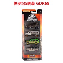 2019 Matchbox Jurassic Alloy Car World Movie Same Car 5 Cars FMX40 Mercedes-Benz ML Genuine