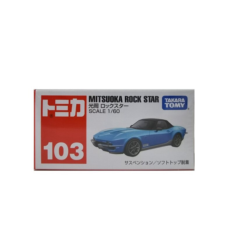 2020 Domeka alloy car No. 103 Guanggang ROCK STAR classic car 798576 Vietnam genuine