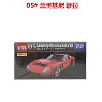 2019 Domei Card Flagship Alloy Car TP05 Lamborghini Murat Black Box 887157 Vietnam Genuine