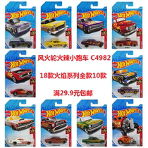 2018 Hot Wheels Hot Sports Car C4982 Ford F1 Dodge Flame Series Alloy Car Genuine 8m