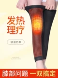 Удерживающие тепло наколенники, защищающие от холода длинные гетры подходит для мужчин и женщин