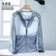 【AWL201 Мужчины】 Xuanwu Blue
