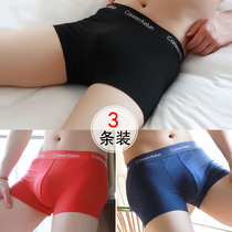 Underwear Mens Pure Cotton Autumn Breathable Luxurious Flat Corner Pants Youth Personality Trends Mens Four Corners Pants Red Pants Nk Nk