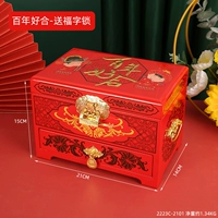 Двухслойная шкатулка для драгоценностей — «Новые сто лет Хаохэ» [Специальное предложение]