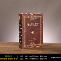 Гамлетный тональный средний