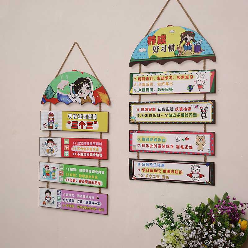 Classroom Class Convention, Study House, custom room, children's room, inspirational slogan, listing home rules, family precepts, decorations