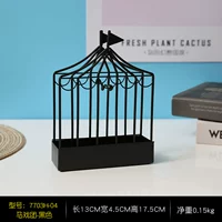 Цирк-черный