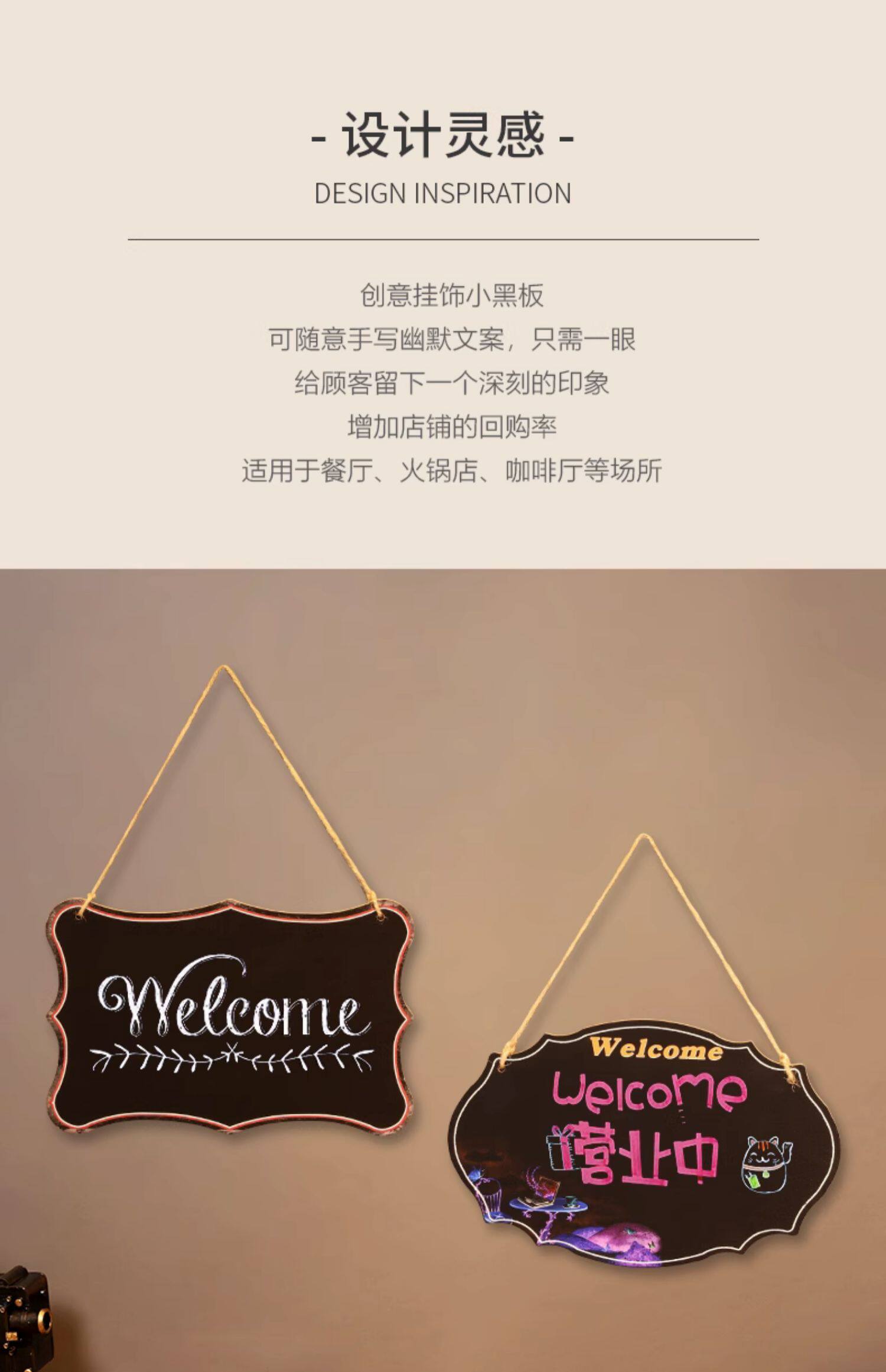 奶茶店门口挂件装饰留言板挂墙店铺用商用餐厅墙上挂牌小黑板壁饰-阿里巴巴