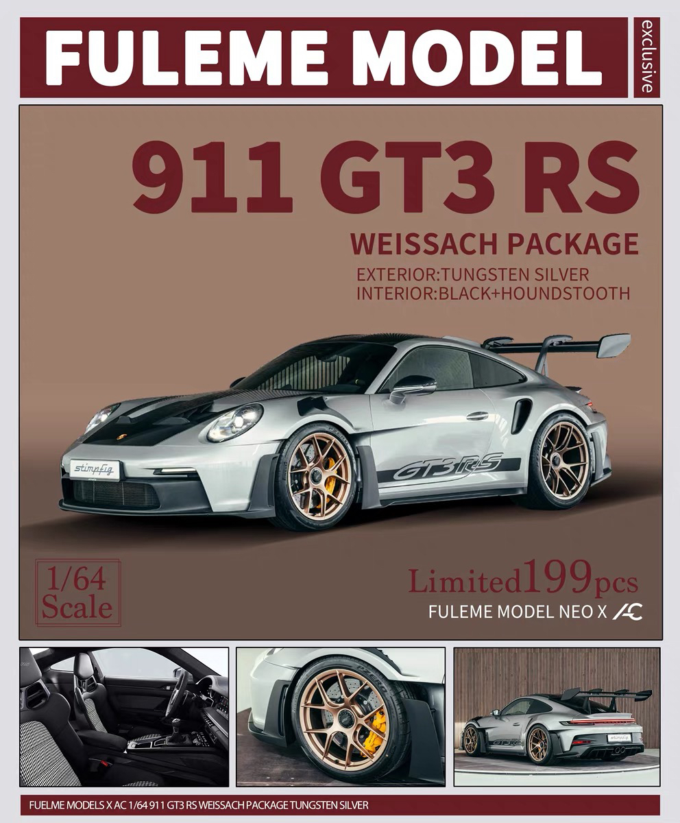 SUHE 1:64 FUELME 保时捷911 992 GT3 RS 定制款-淘宝网