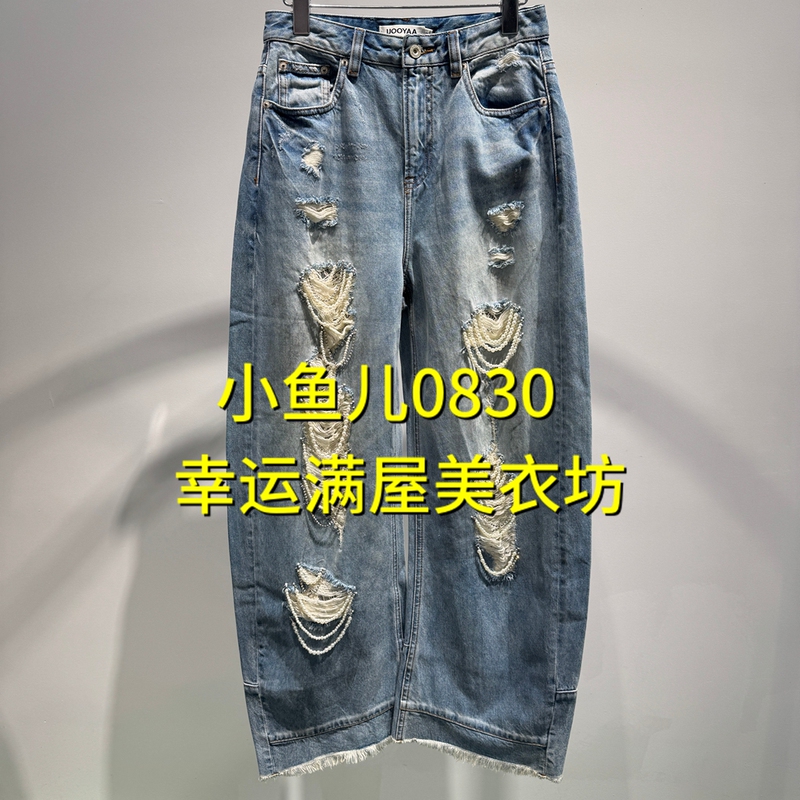 M L Now Uy26214N237139-2199 Uoyaa Genuine Store Summer Pearl Ripped Jeans