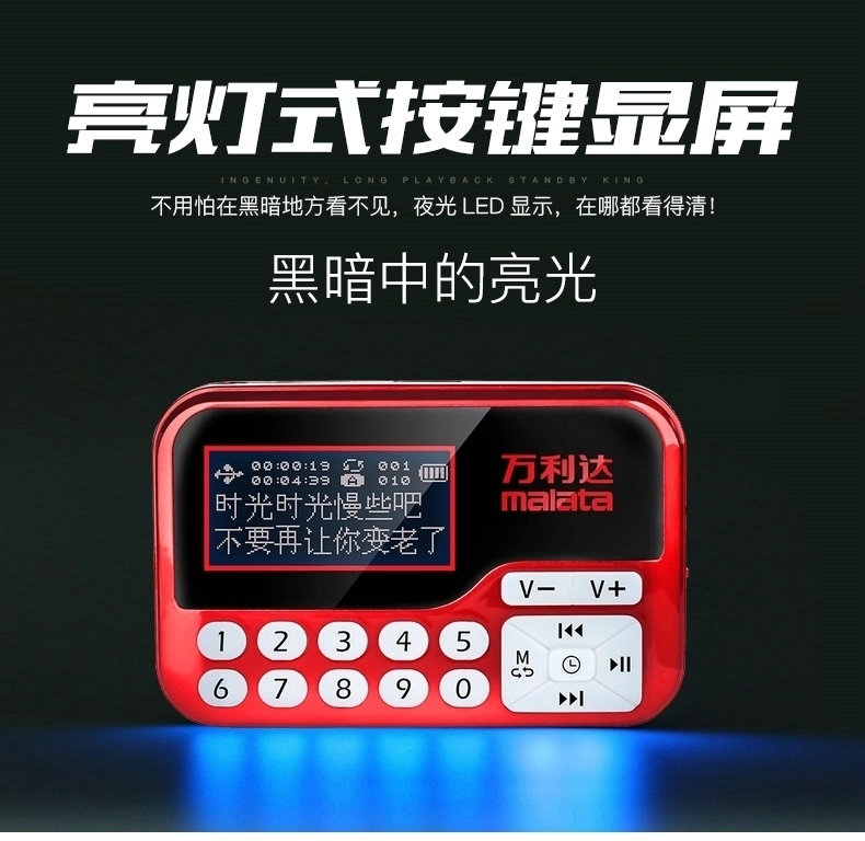 máy nghe nhạc mp3 mini Thẻ Malata / Malata T01 âm thanh nhỏ cầm tay ông già máy hát radio Máy nghe nhạc MP3 Walkman - Máy nghe nhạc mp3 máy nghe nhạc khi chạy bộ