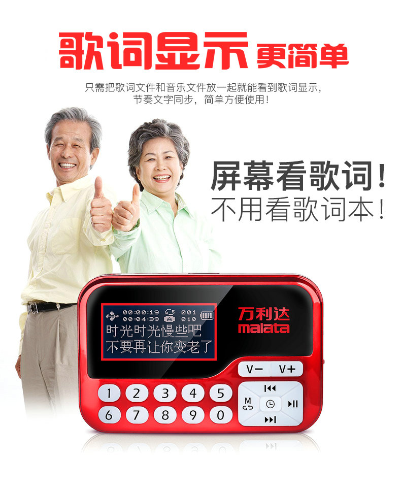 máy nghe nhạc mp3 mini Thẻ Malata / Malata T01 âm thanh nhỏ cầm tay ông già máy hát radio Máy nghe nhạc MP3 Walkman - Máy nghe nhạc mp3 máy nghe nhạc khi chạy bộ