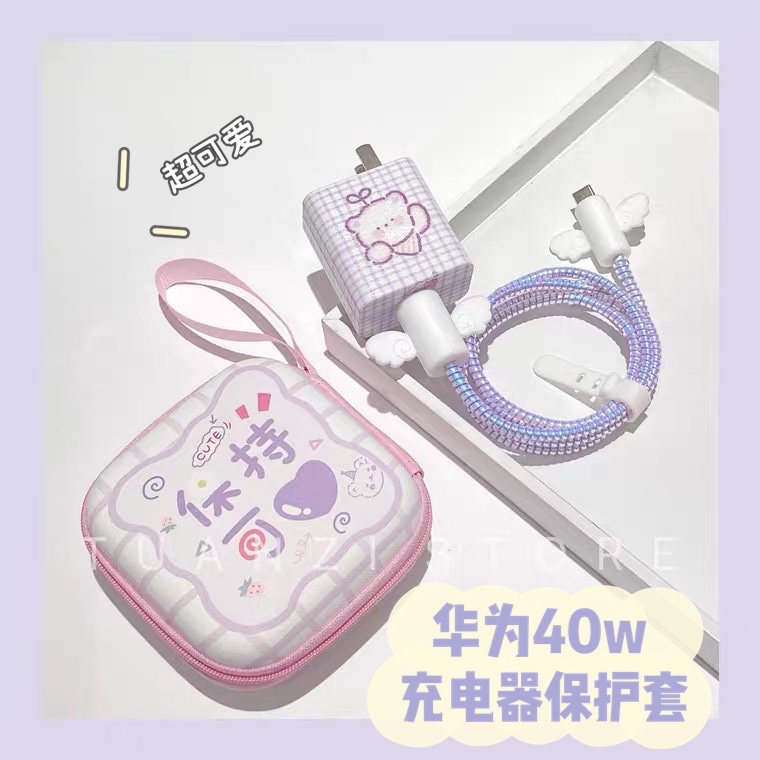 Data cable protective cover for Huawei p40 pro charger head sticker nova7 earphone line mate30 glory