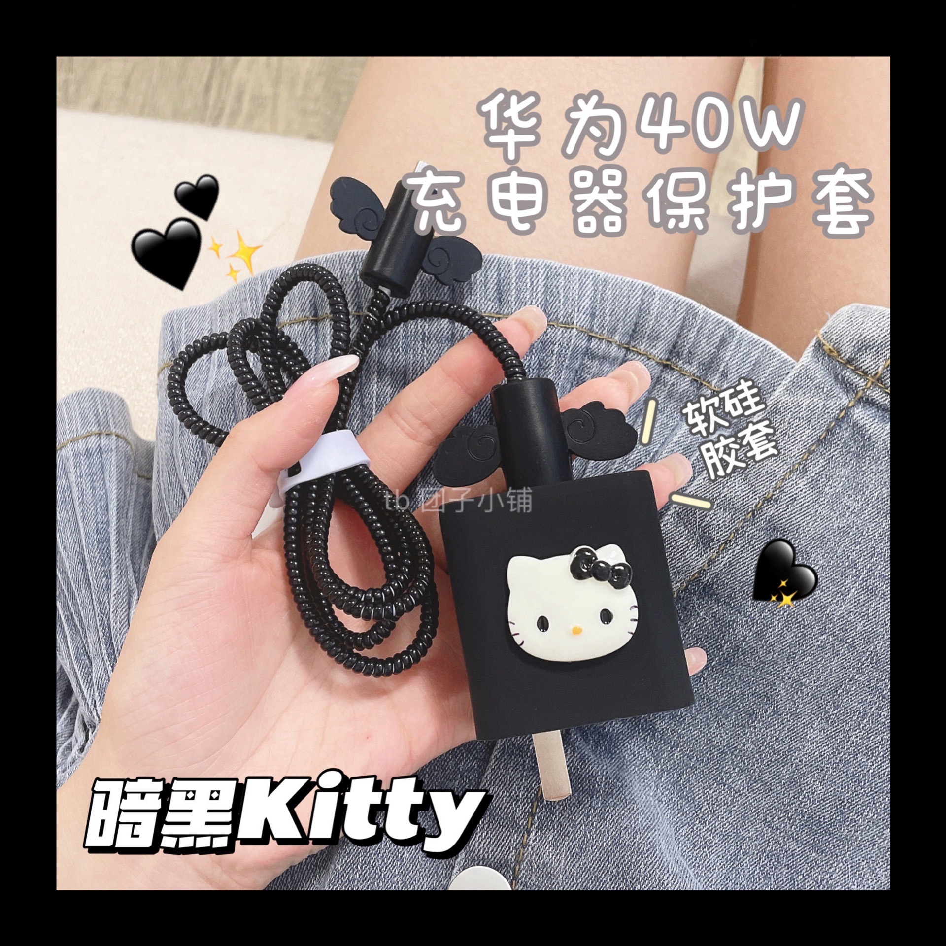 Data cable protective cover Huawei nova5 6 7 Glory v30 Charger Head mate40 for p30 pro