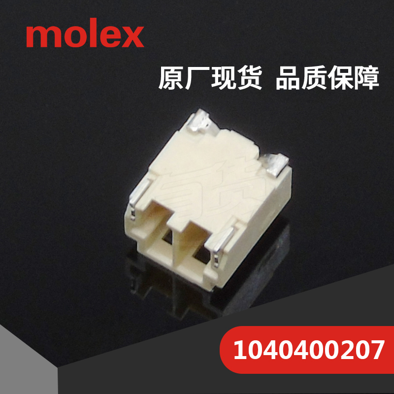 1040400207