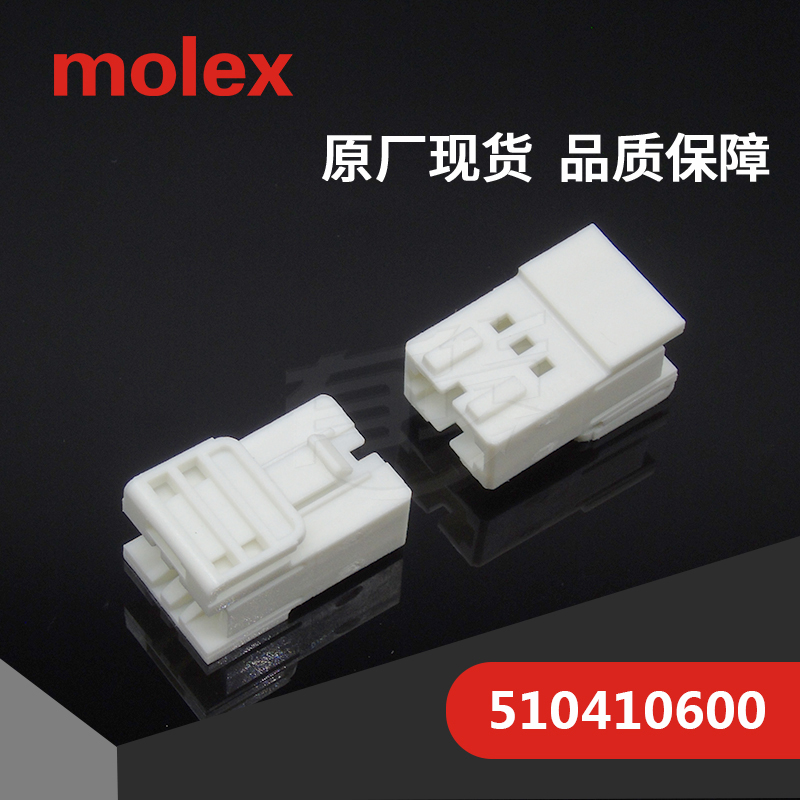 510410600