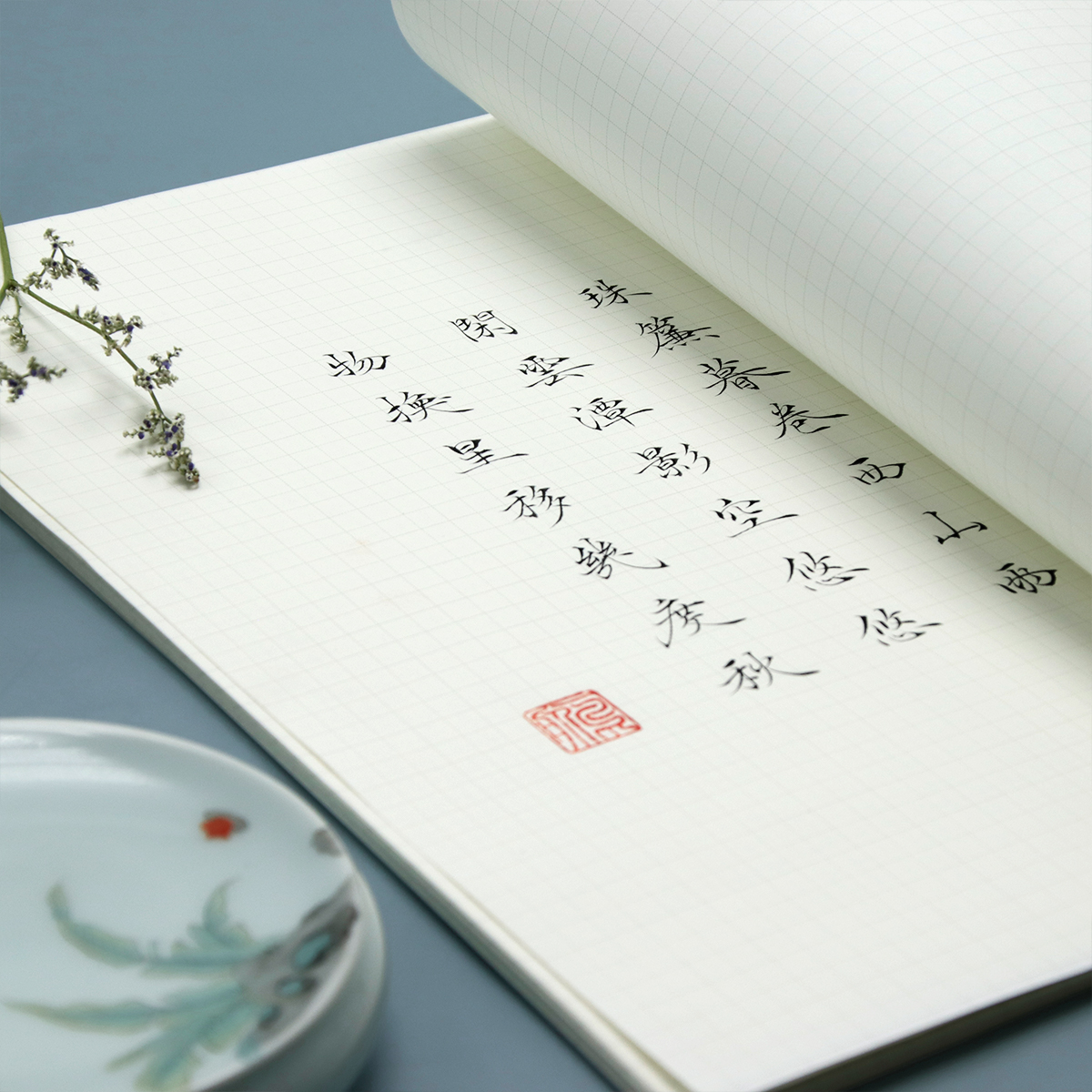 South Palace Wenfang Grid Paper Fangered Paper Lattice Paper Hard Pen Calligraphy Practicing Calligraphy Paper 50 Zhang Students Use Draft Benn