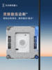 [New Year's Festival] Ecovacs Window Cleaning Robot W2S All-In-One Base Station Version Window Cleaning Magic Tool