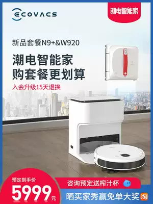 Cobos sweeping mop Machine people use sweeping mop N9 sweeping floor to clean glass window Treasure Window package