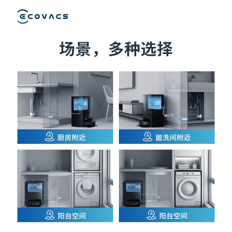 Ecovacs Deebot Accessories Automatic Water Supply and Drainage Module