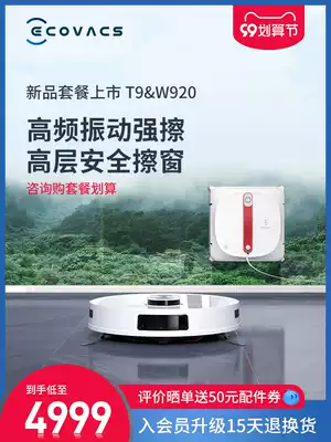 Covos sweeping machine people use sweeping and mopping treasure T9 Max glass window Treasure Window cleaning package