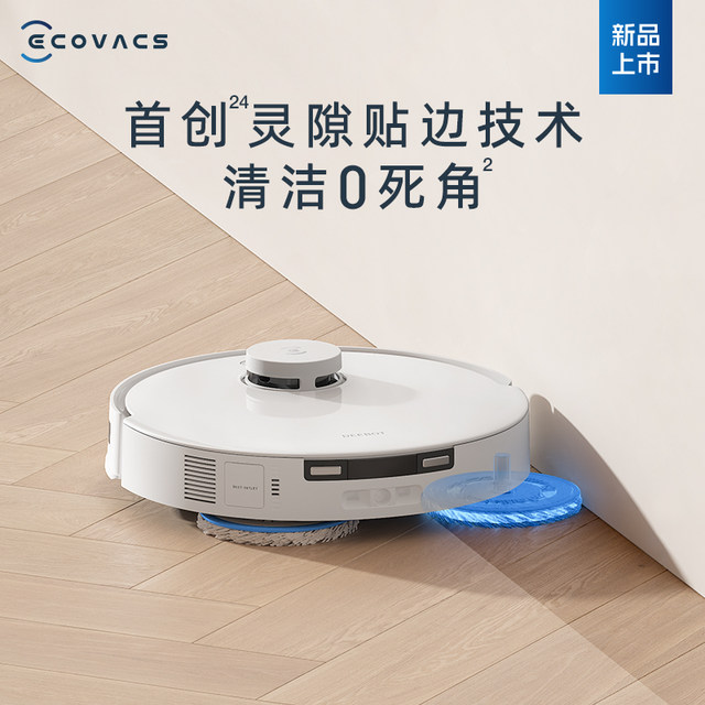 Ecovacs T30 sweeper sweeper ແລະ mopping ເຮືອນທັງຫມົດໃນຫນຶ່ງເຄື່ອງ sweeper ອັດຕະໂນມັດຢ່າງເຕັມສ່ວນ